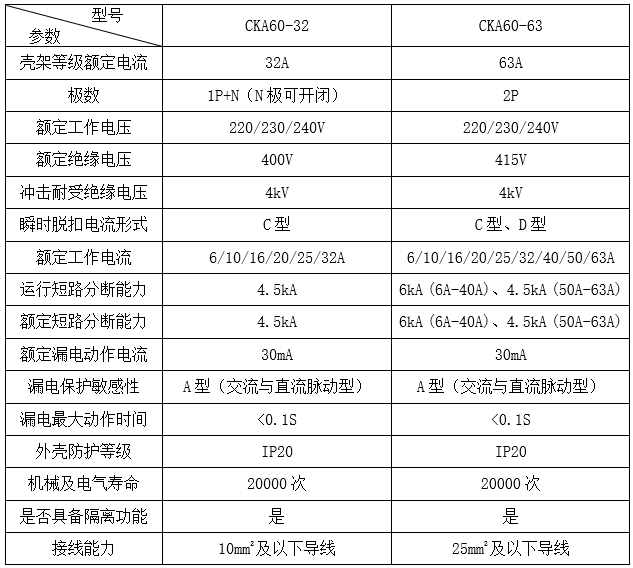 微信图片_20211029200851.png